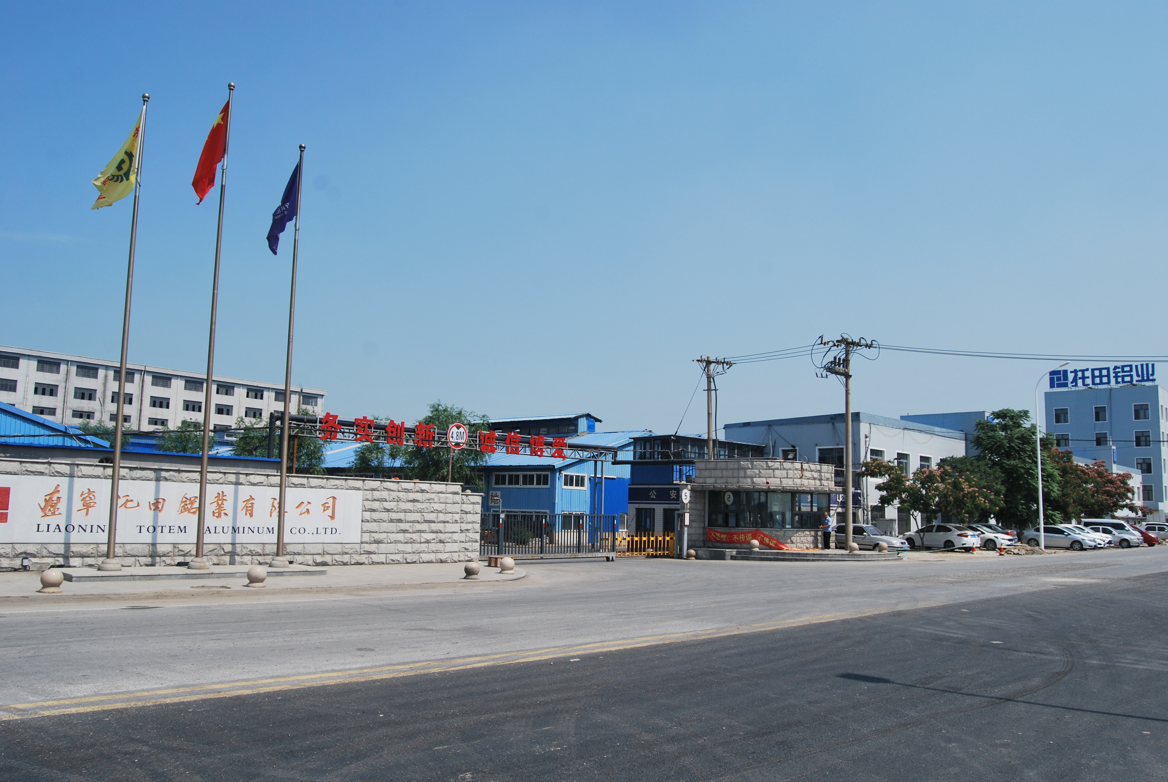 辽阳门窗